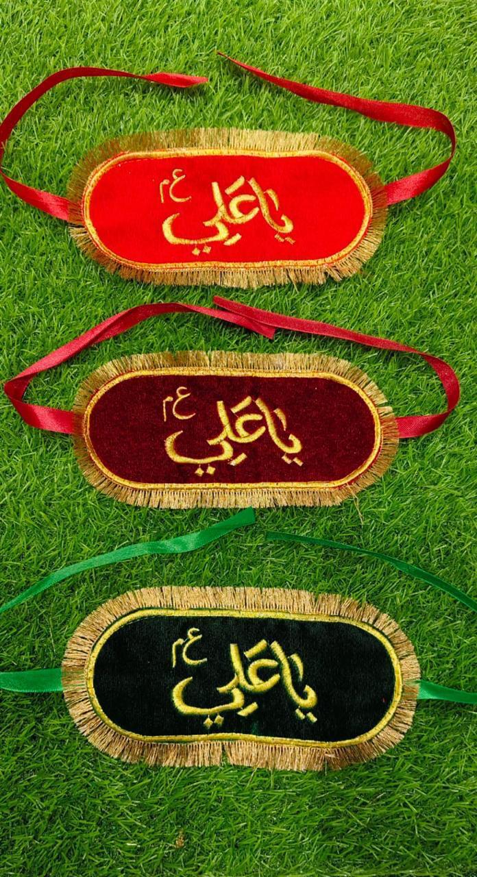 YA ALI BAZU-BAND