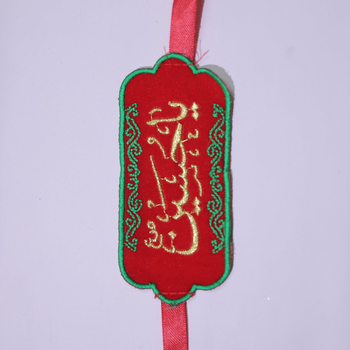 YA HUSSAIN BAZU-BAND (Children)