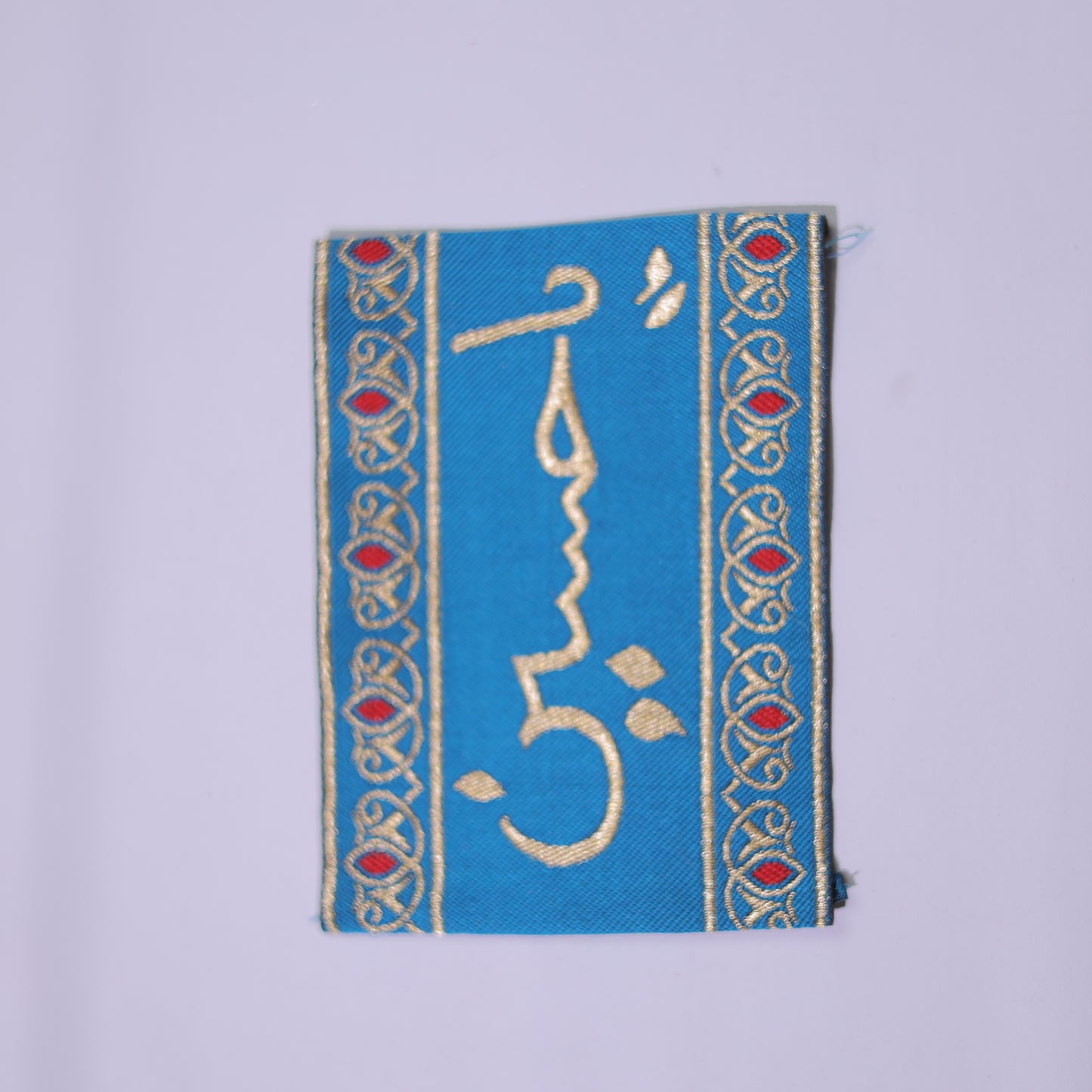 YA HUSSAIN BAZU-BAND