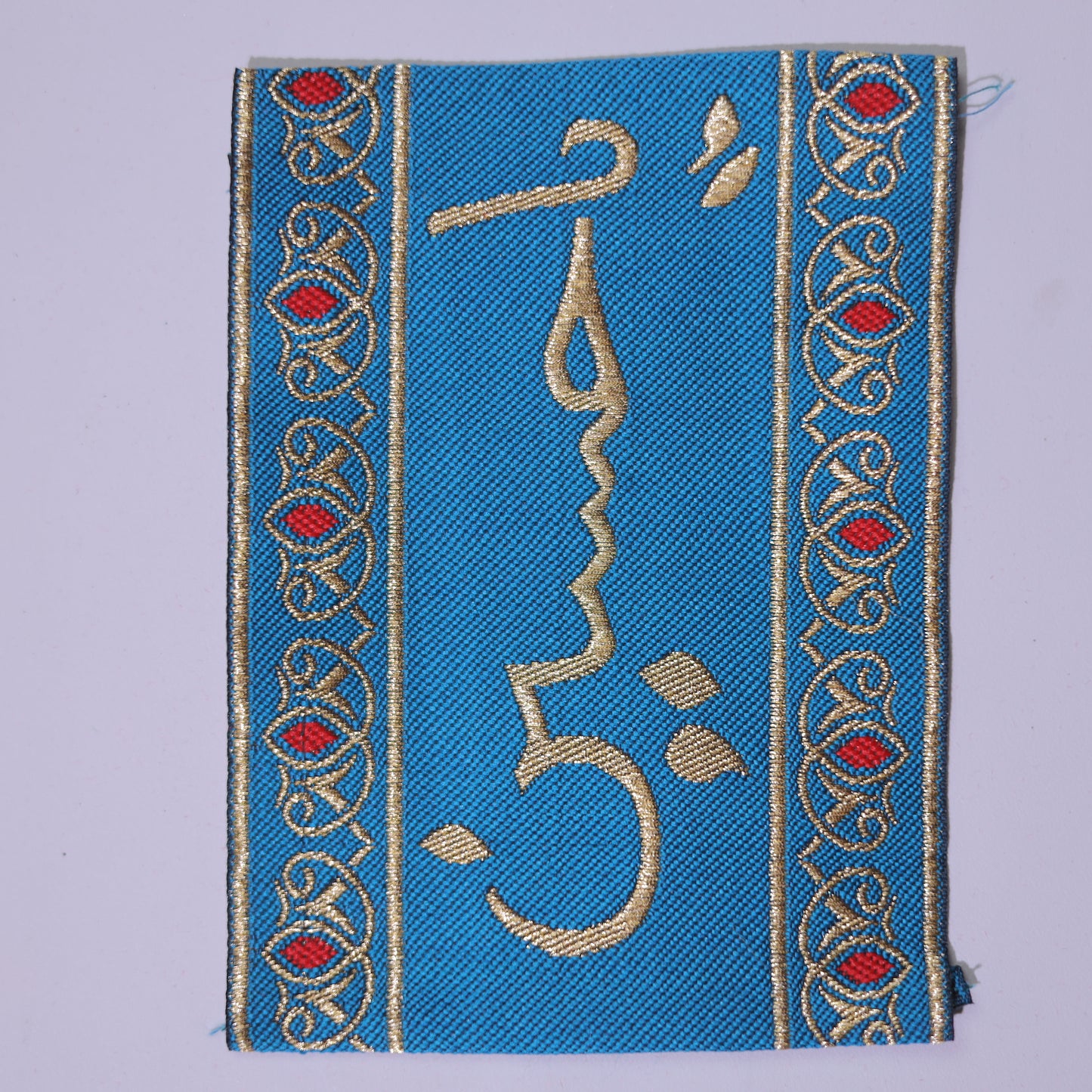 YA HUSSAIN BAZU-BAND