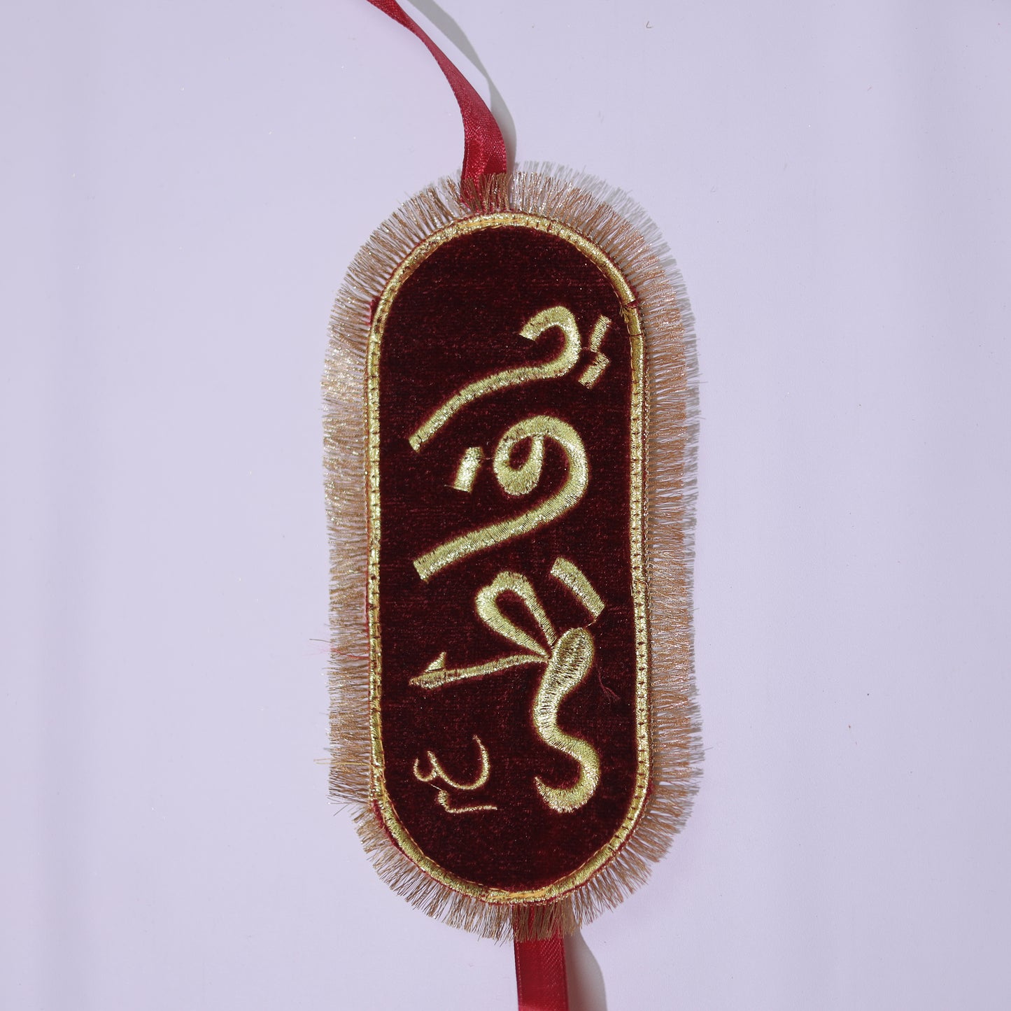 YA FATEMA BAZU-BAND
