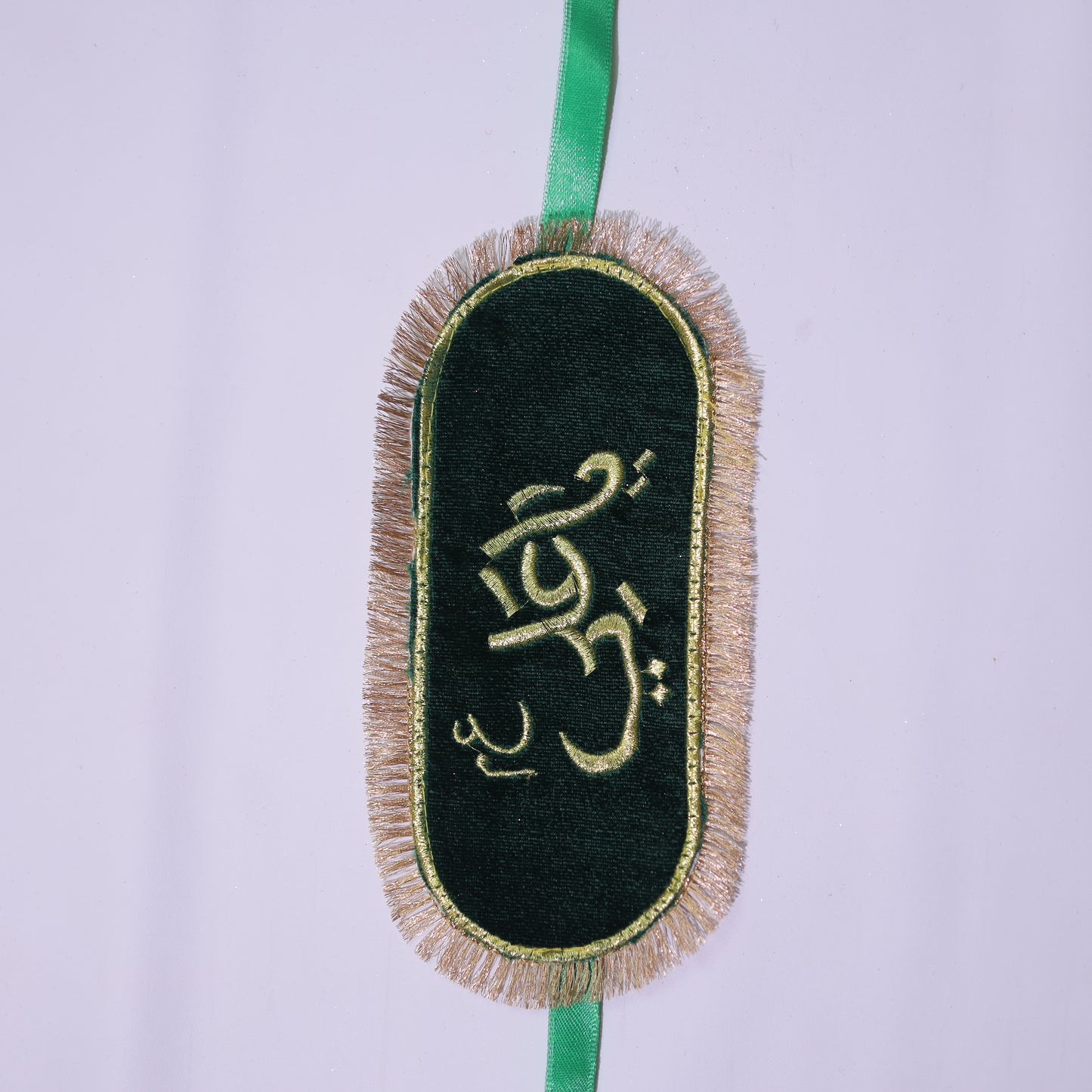 YA ALI BAZU-BAND