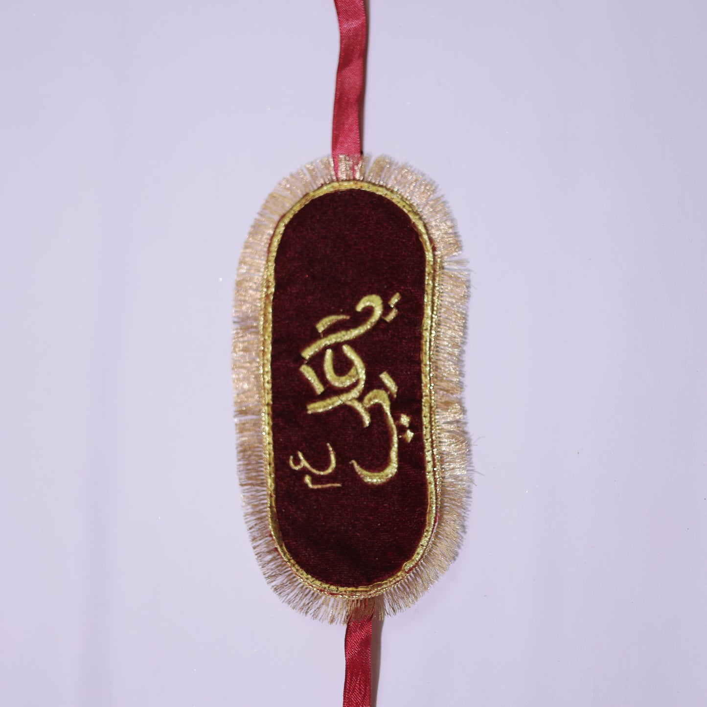YA ALI BAZU-BAND