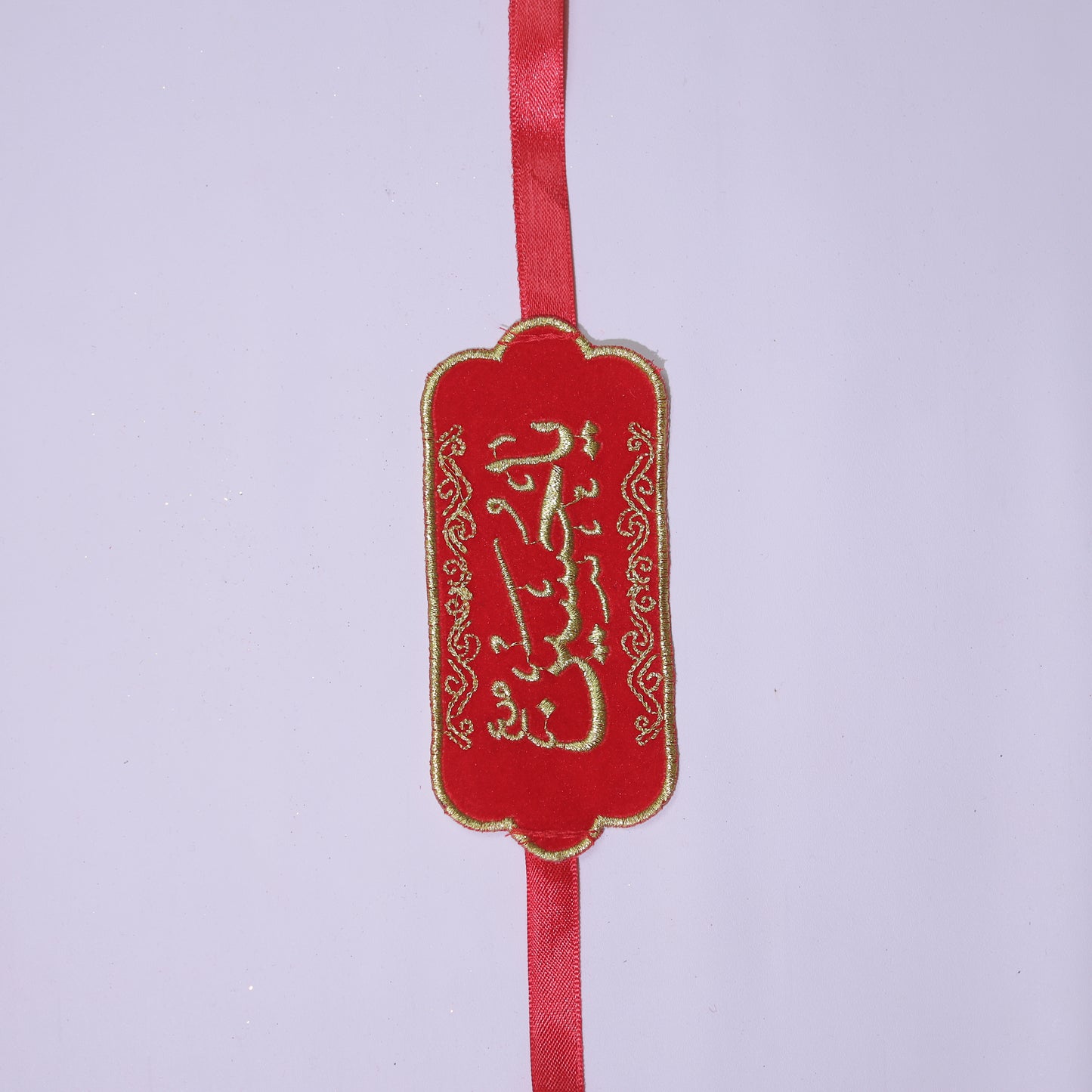 YA HUSSAIN BAZU-BAND (Children)