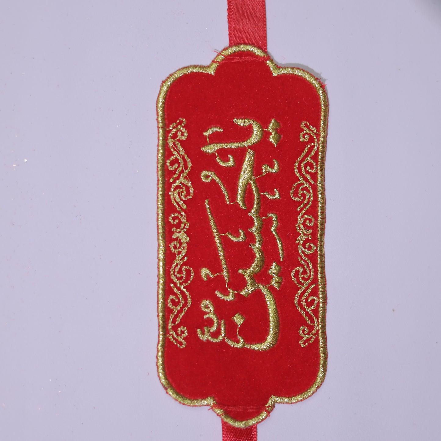 YA HUSSAIN BAZU-BAND (Children)