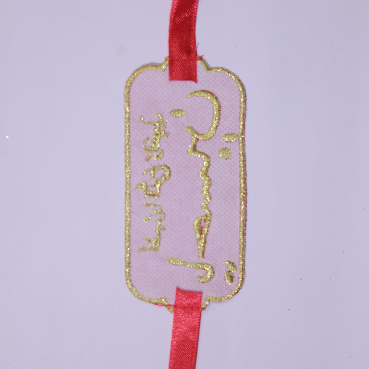 YA HUSSAIN BAZU-BAND (Children)