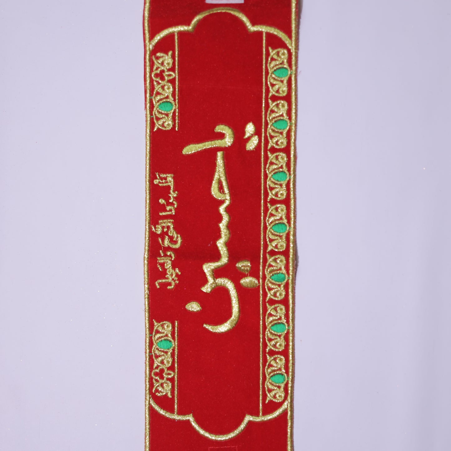 YA HUSSAIN BAZU-