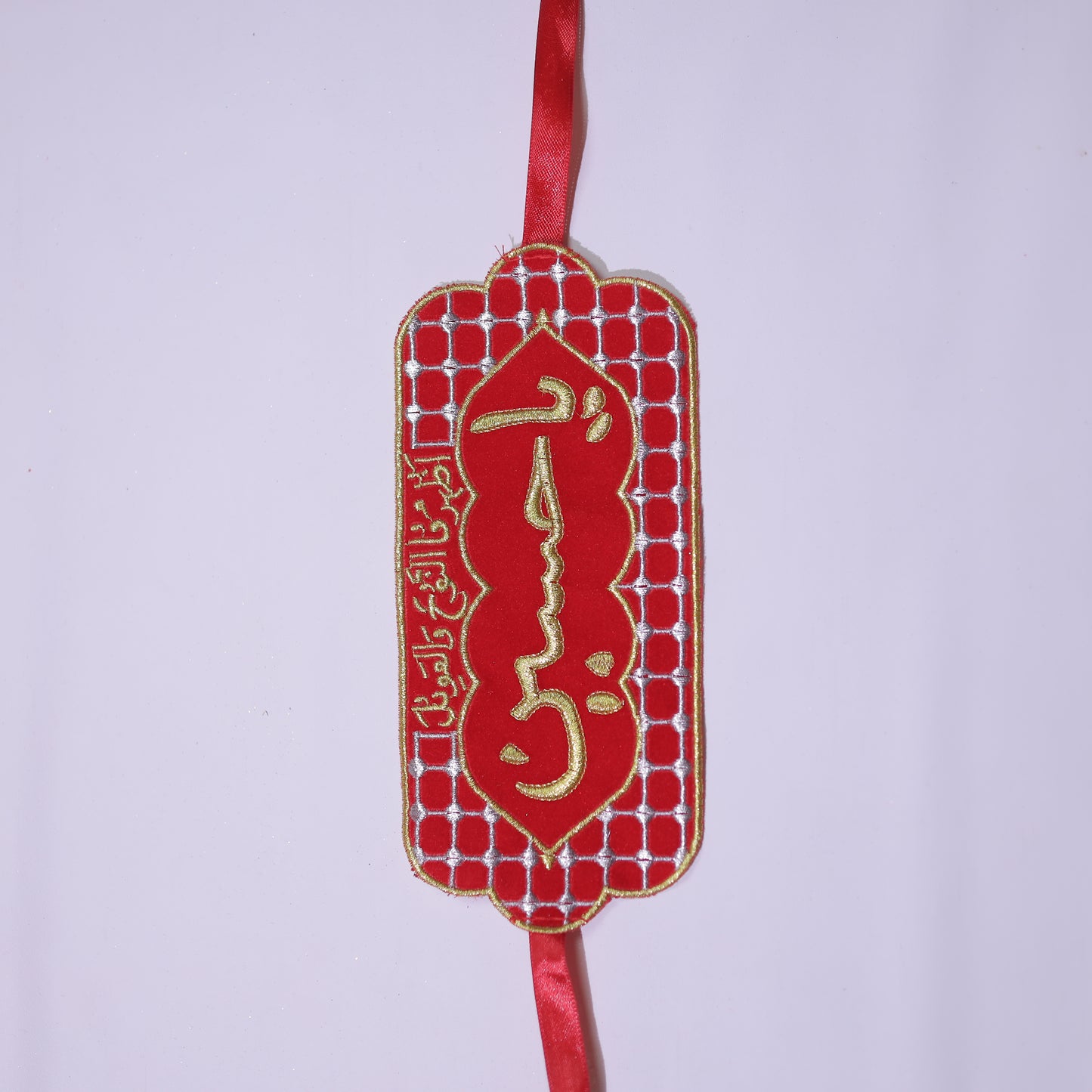 YA HUSSAIN BAZU-BAND
