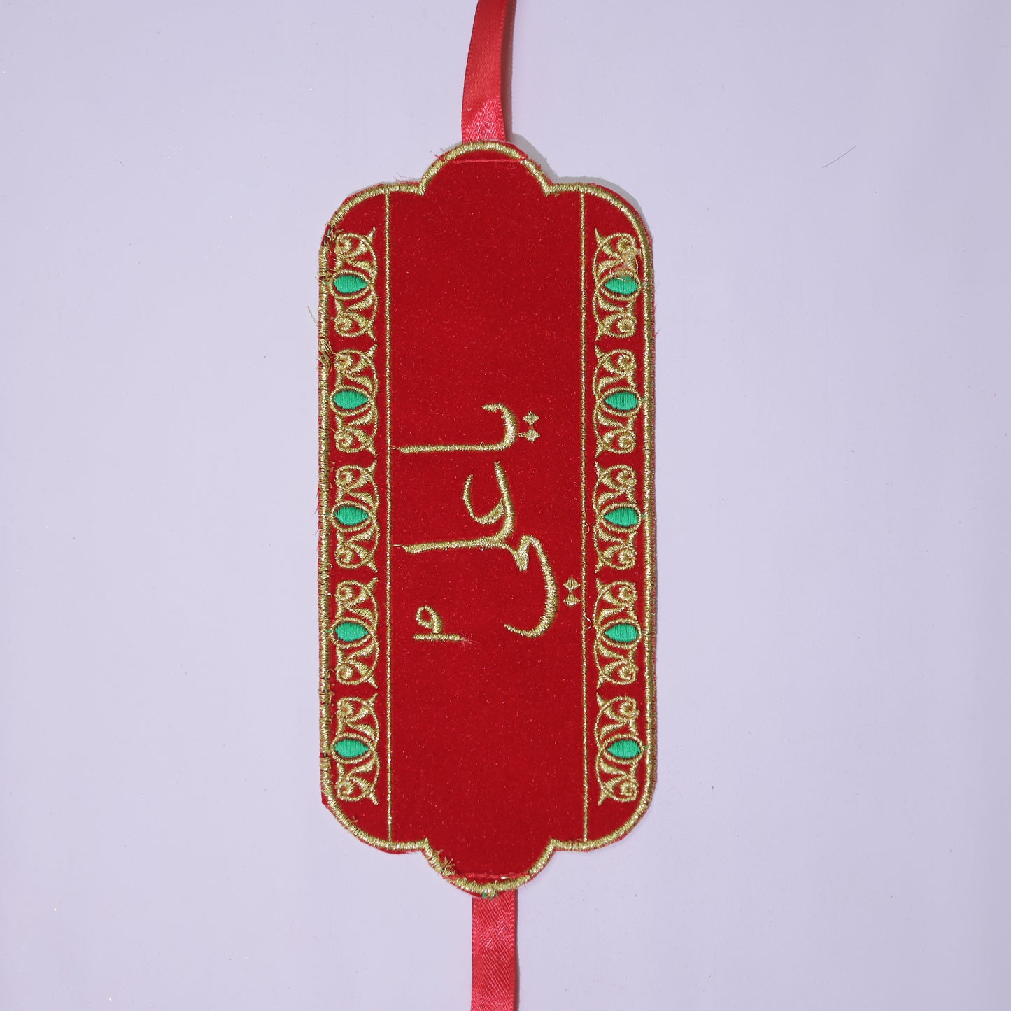 YA ALI BAZU-BAND