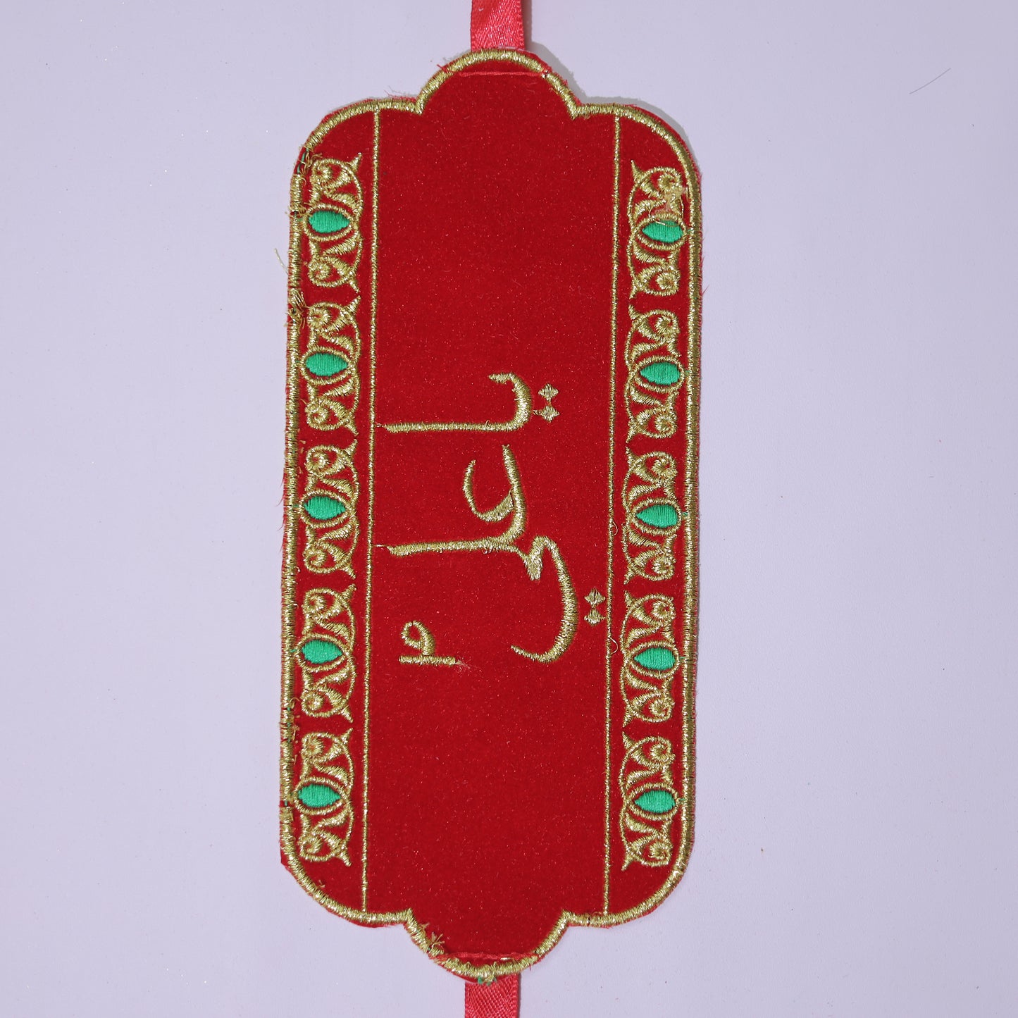 YA ALI BAZU-BAND