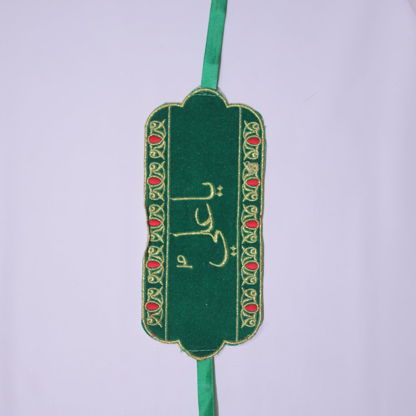 YA ALI BAZU-BAND