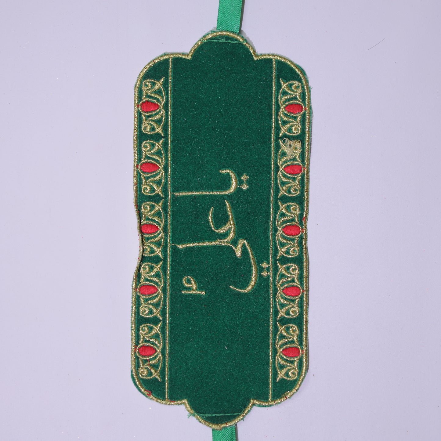 YA ALI BAZU-BAND