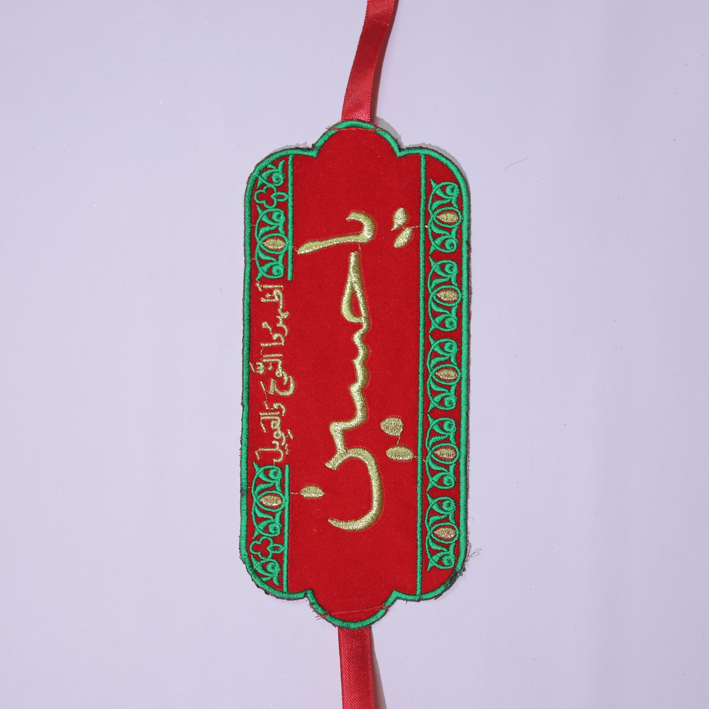 YA HUSSAIN BAZU-BAND