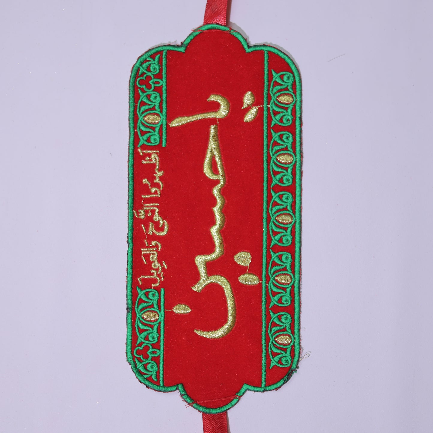 YA HUSSAIN BAZU-BAND