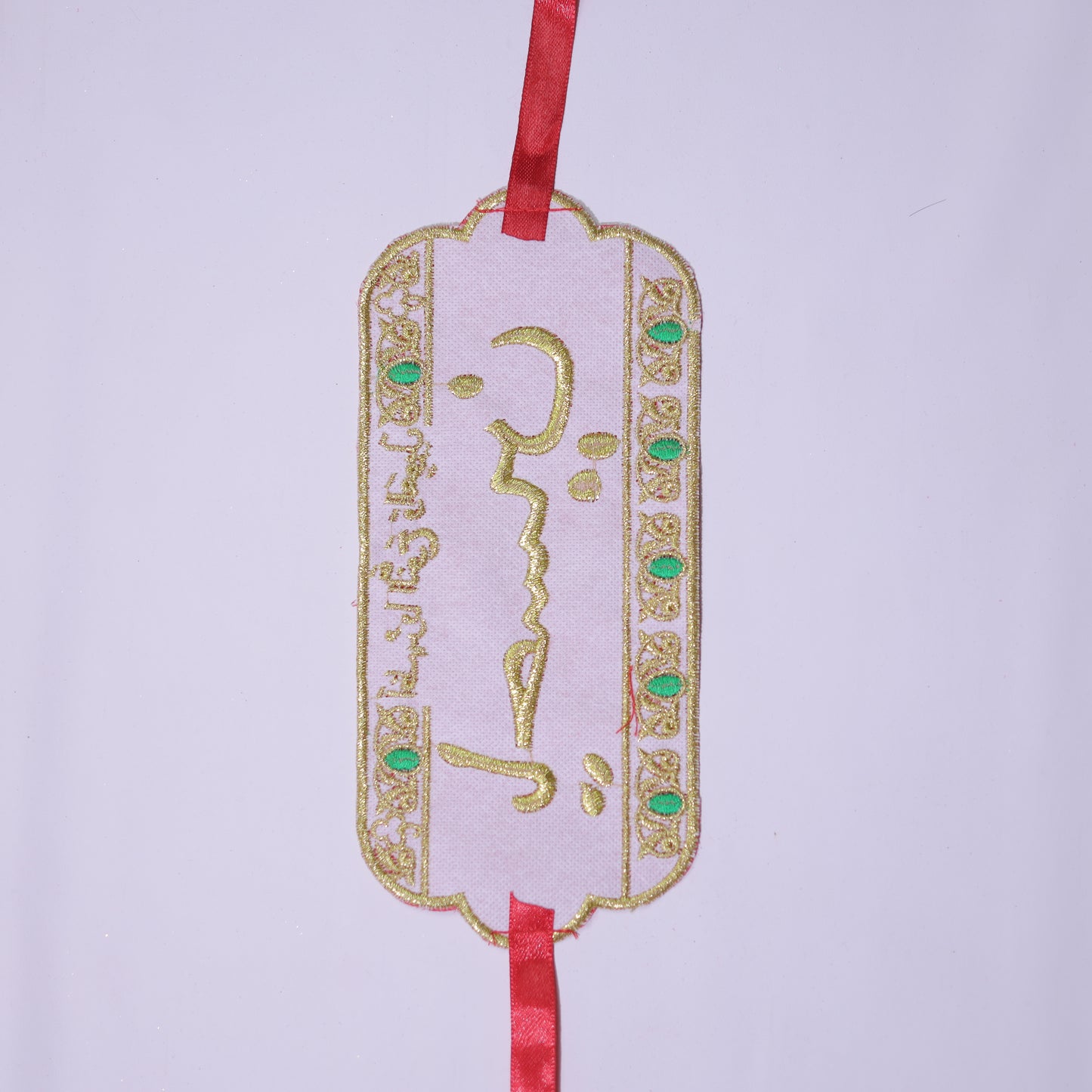 YA HUSSAIN BAZU-BAND