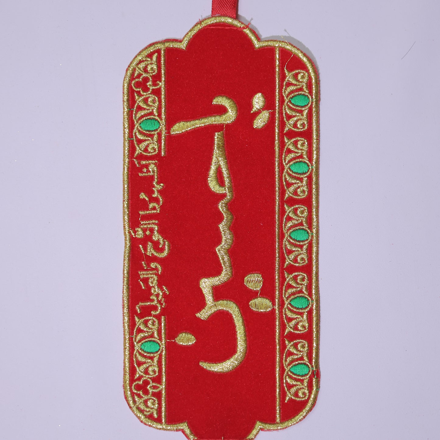 YA HUSSAIN BAZU-BAND