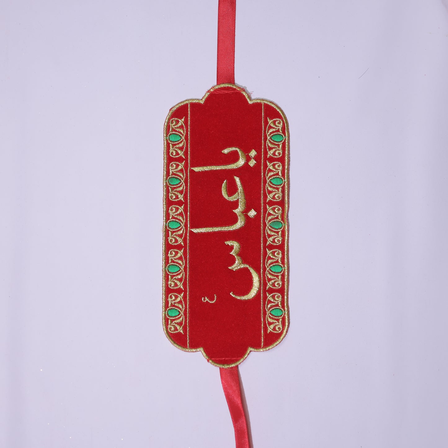 YA ABBAS BAZU-BAND