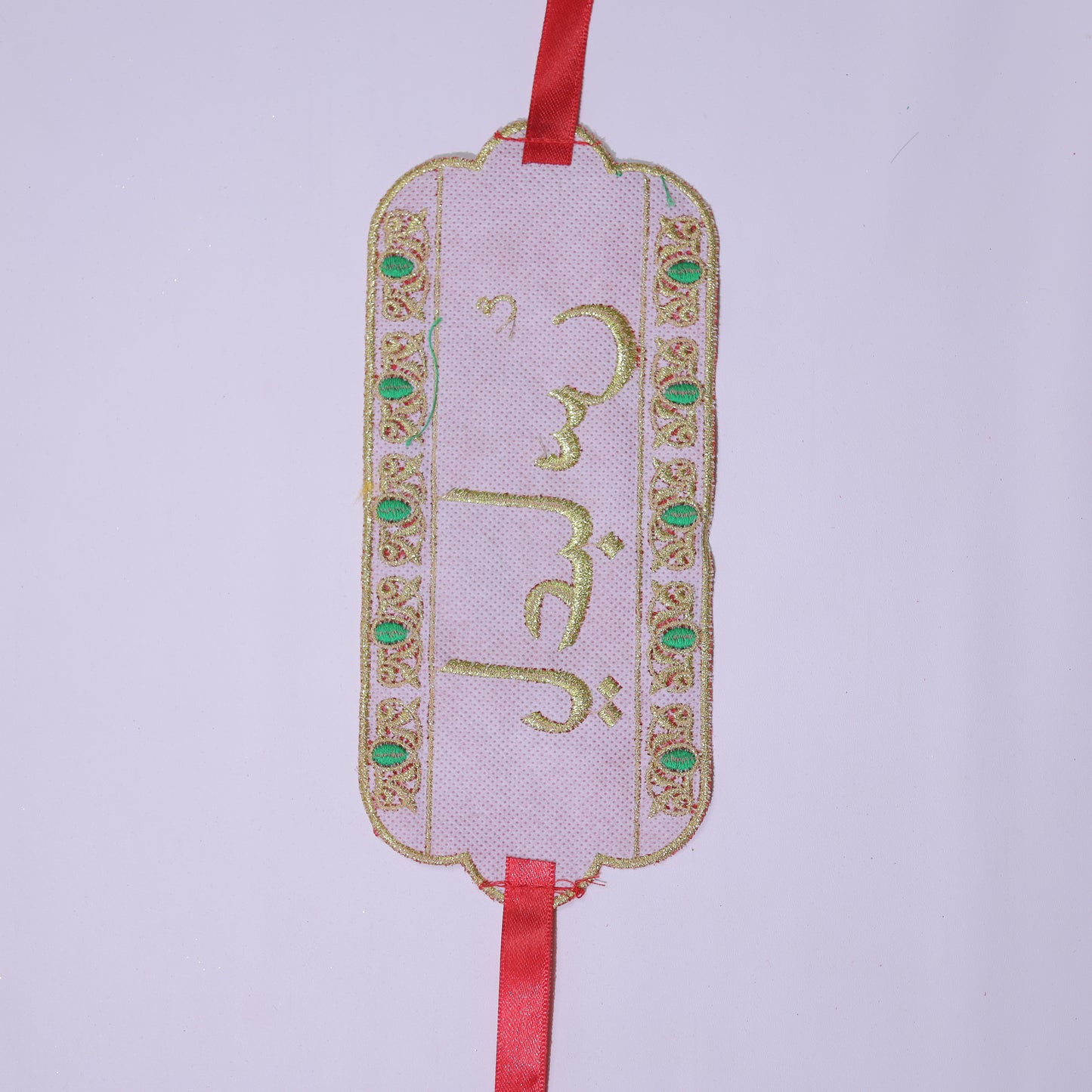 YA ABBAS BAZU-BAND