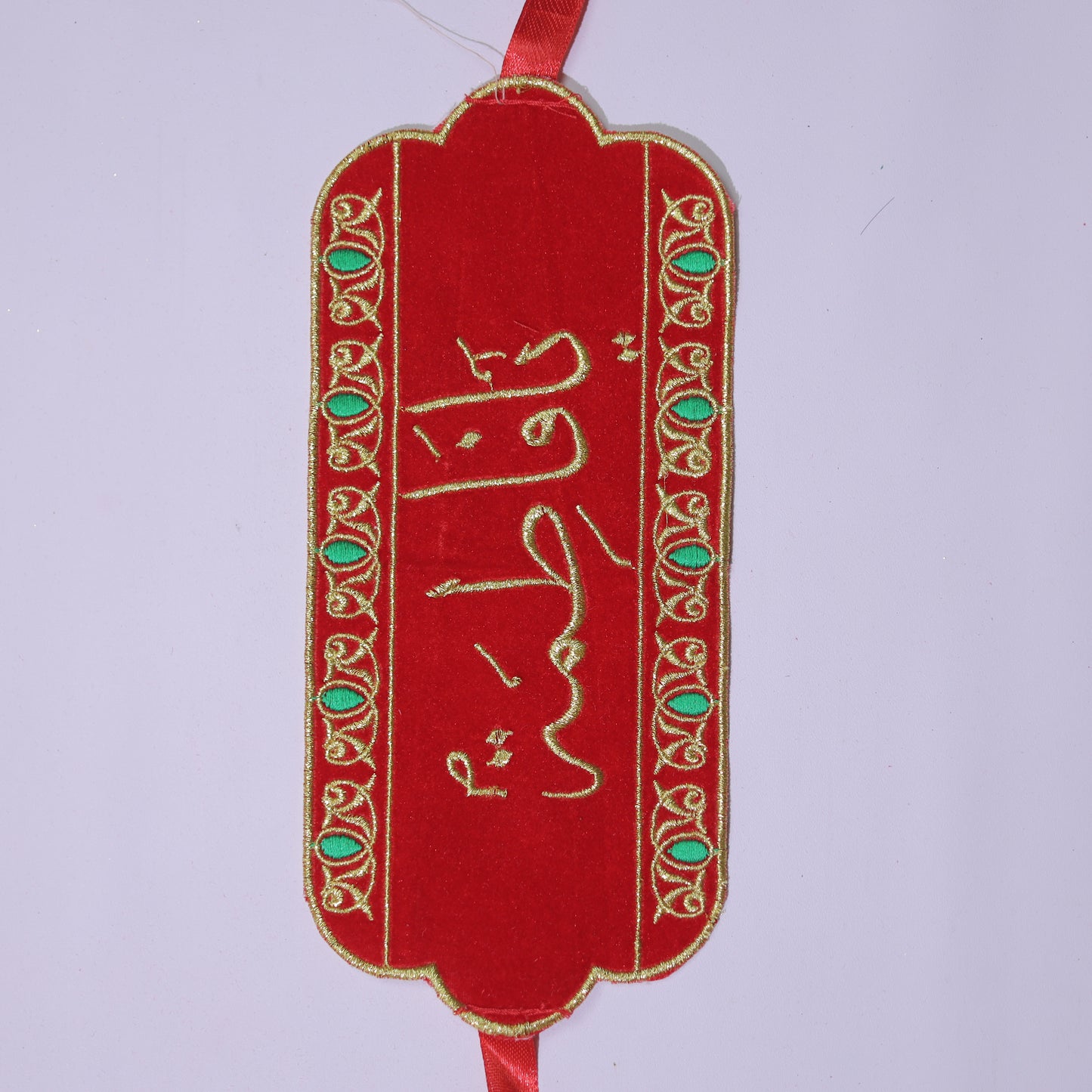 YA FATEMA BAZU-BAND