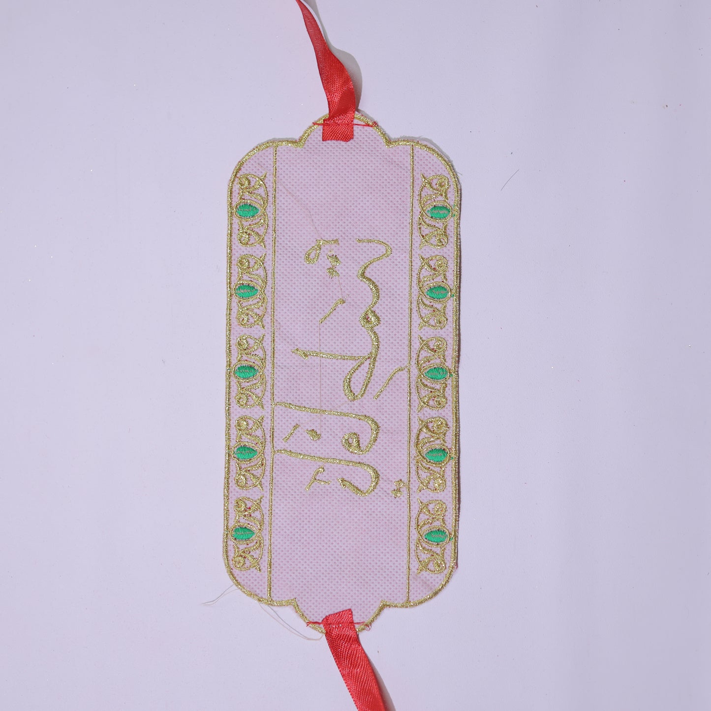 YA FATEMA BAZU-BAND