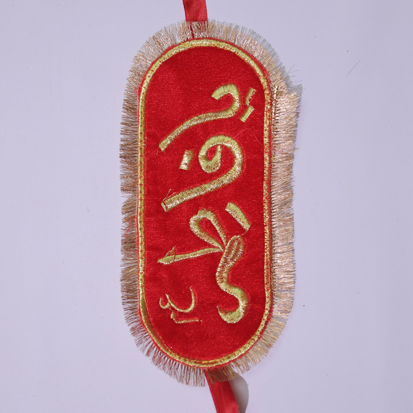 YA FATEMA BAZU-BAND
