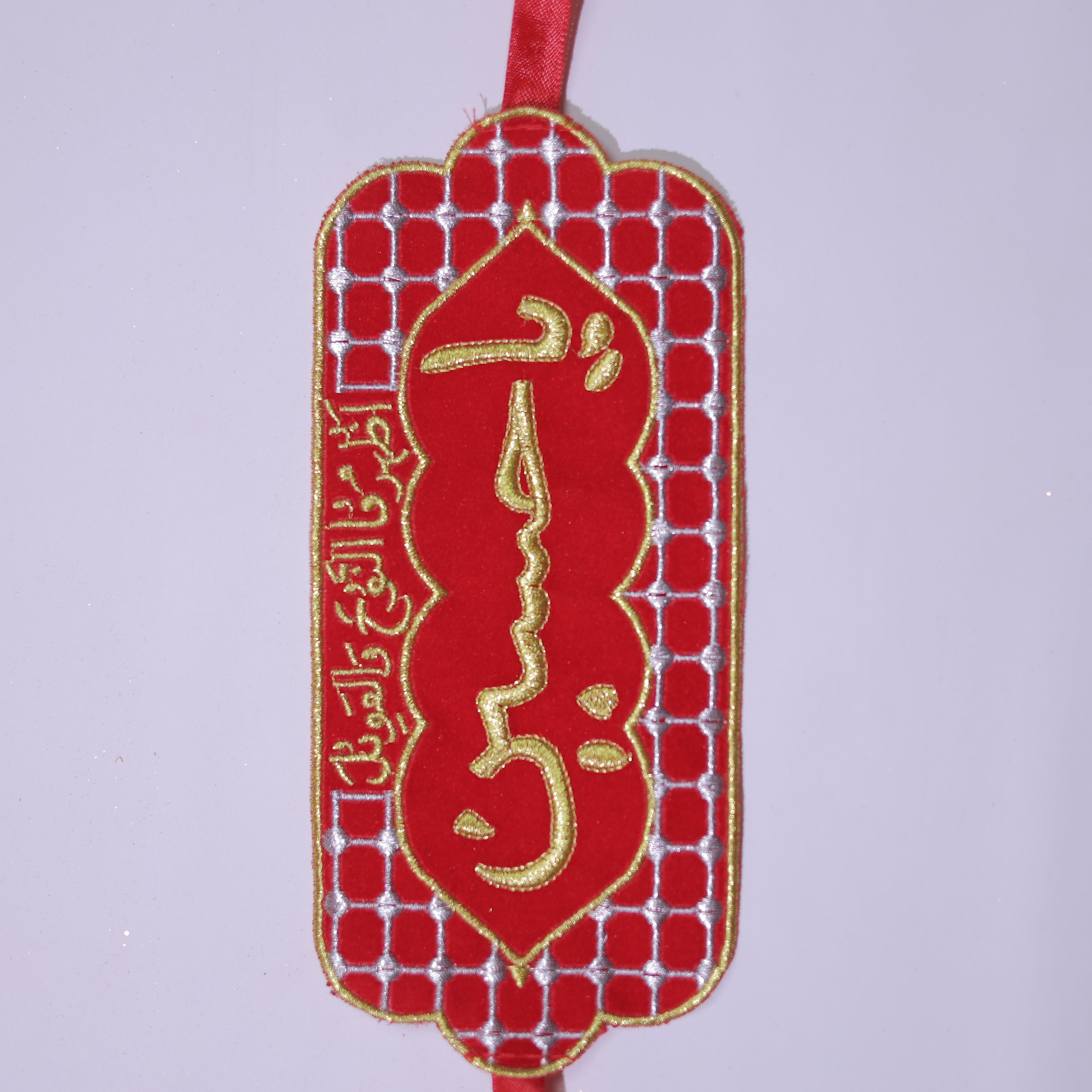 Ya Hussain Bazu-Band (For Men)
