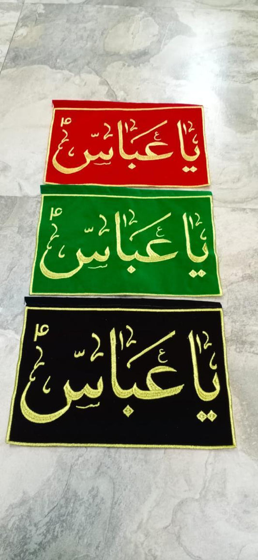 YA ABBAS Banner