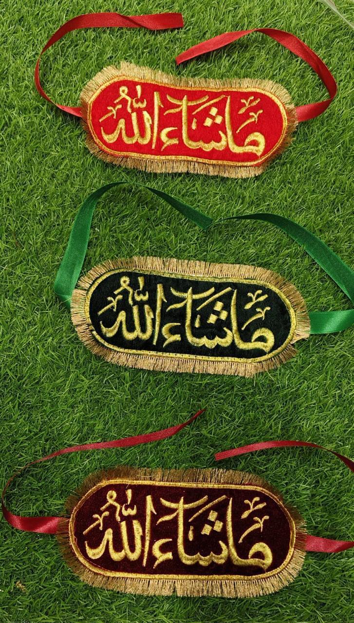 MASHALLAH BAZU-BAND