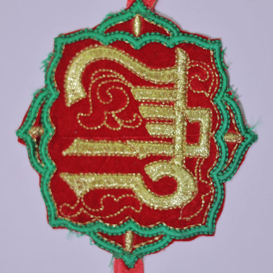 YA HUSSAIN BAZUBAND