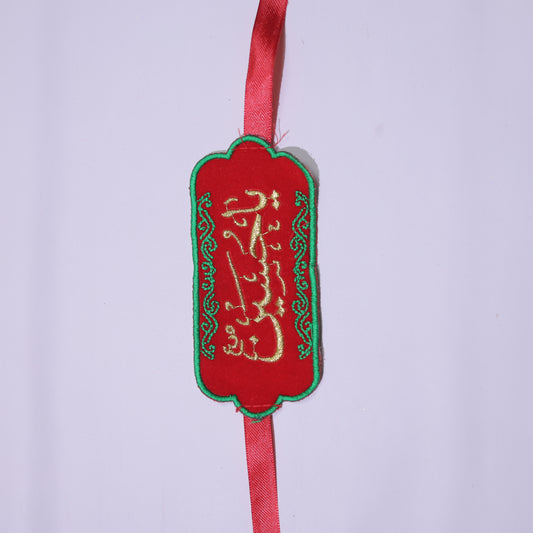 YA HUSSAIN BAZU-BAND (Children)