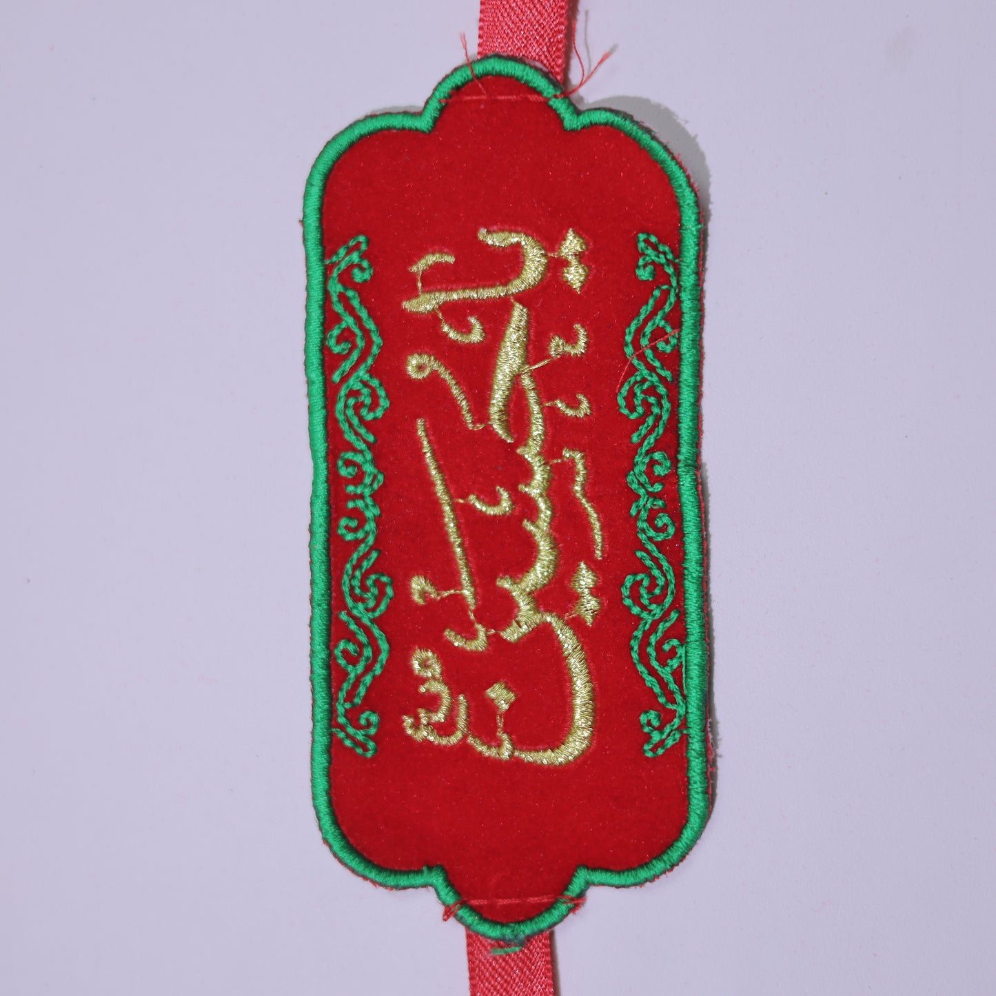 YA HUSSAIN BAZU-BAND (Children)