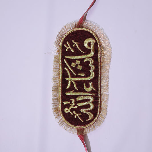 MASHALLAH BAZU-BAND