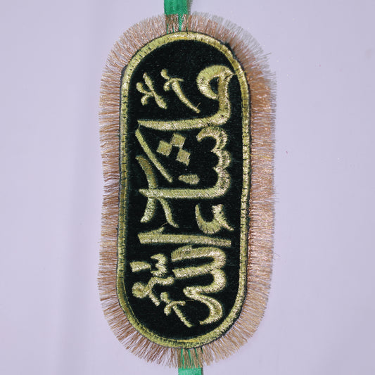 MASHALLAH BAZU-BAND