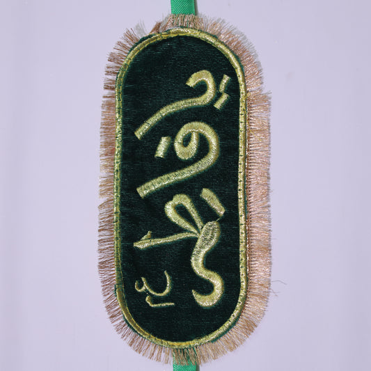 YA FATEMA BAZU-BAND