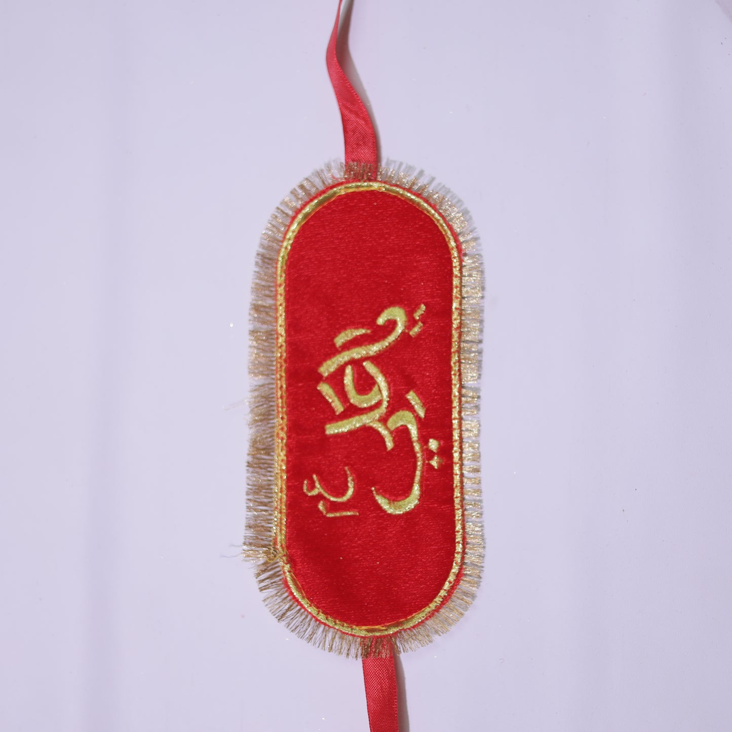 YA ALI BAZU-BAND