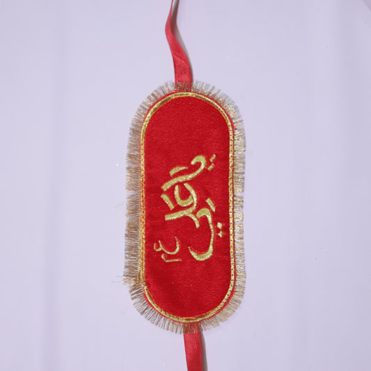 YA ALI BAZU-BAND