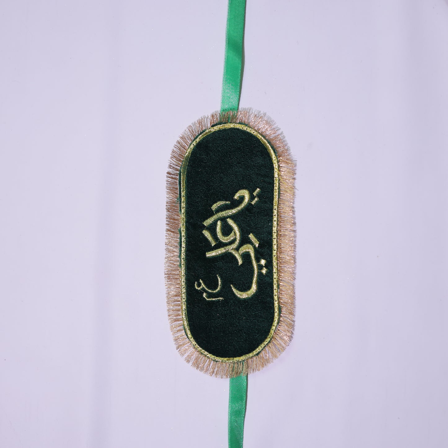 YA ALI BAZU-BAND