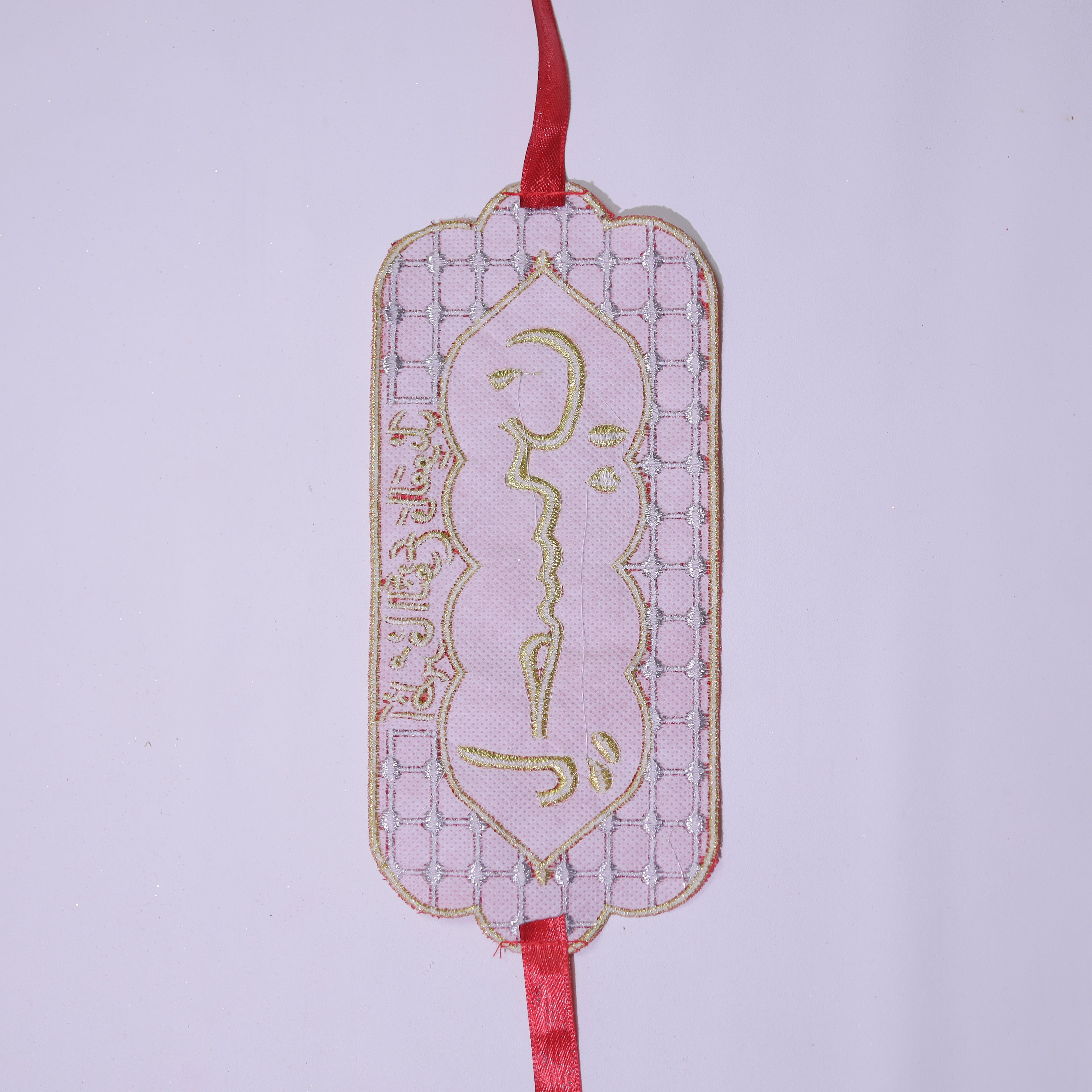 Ya Hussain Bazu-Band