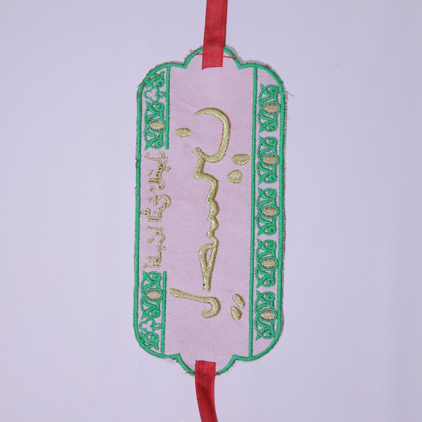 YA HUSSAIN BAZU-BAND