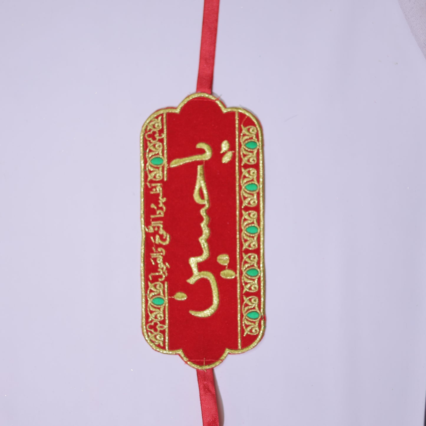 YA HUSSAIN BAZU-BAND