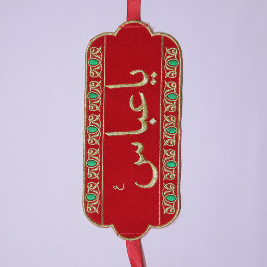 YA ABBAS BAZU-BAND