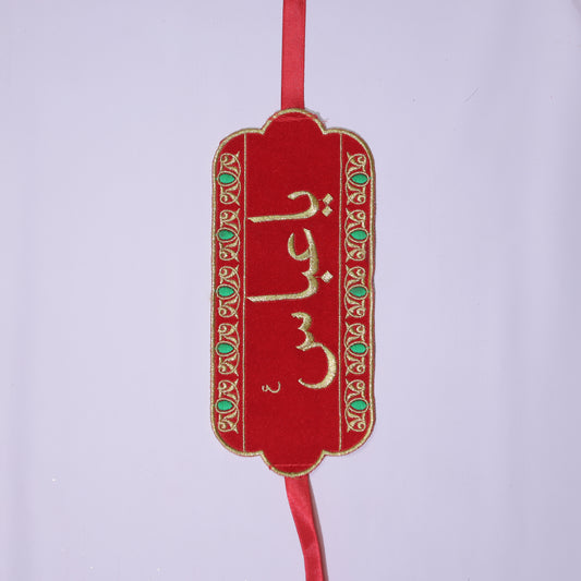 YA ABBAS BAZU-BAND