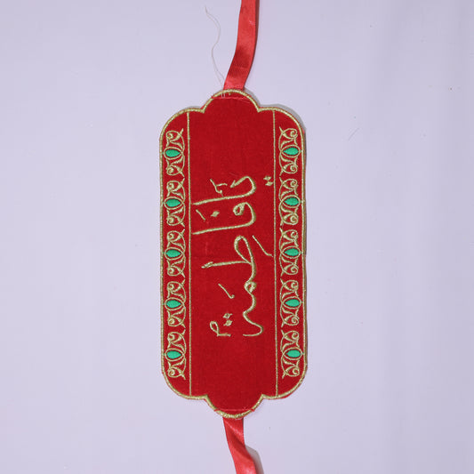 YA FATEMA BAZU-BAND