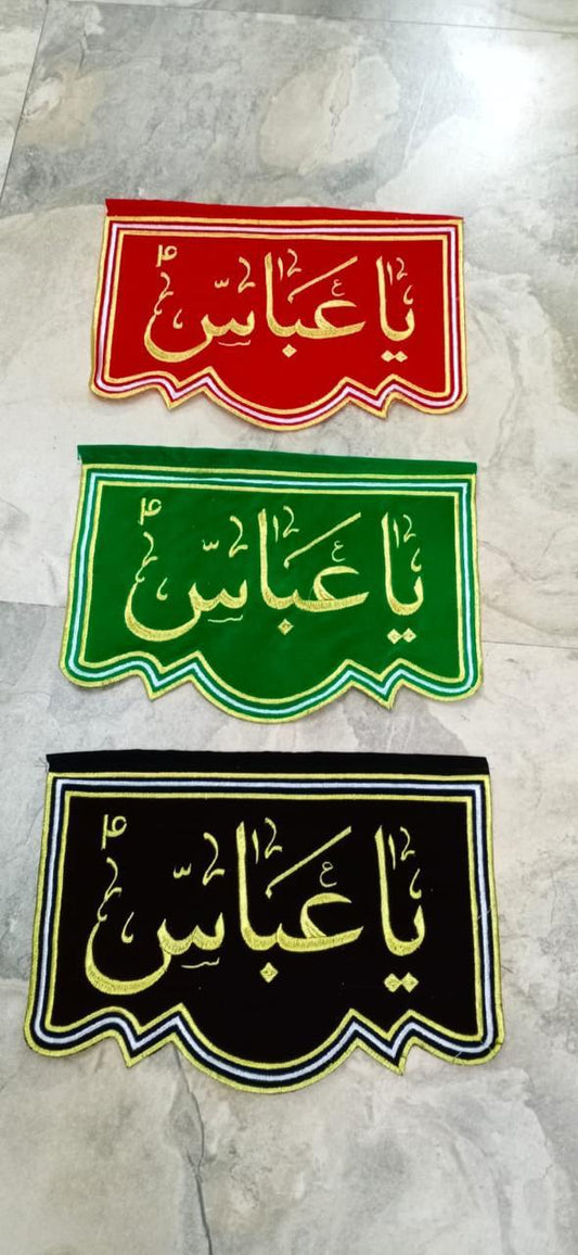 Ya Abbas Banner