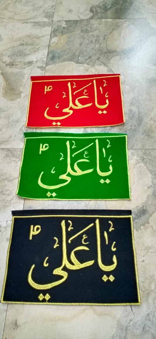 YA ALI Banner