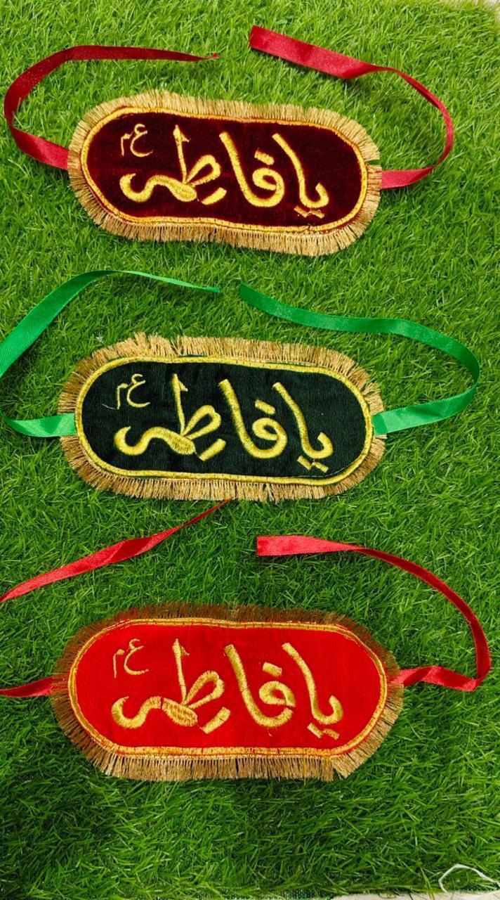 YA FATEMA BAZU-BAND